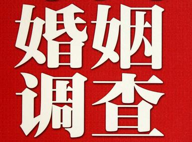 「双城区福尔摩斯私家侦探」破坏婚礼现场犯法吗？